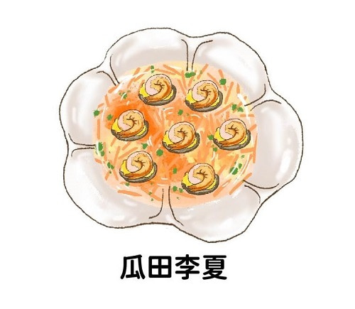 手繪菜單／商品-手繪商品 (6)-7LFjM.jpg